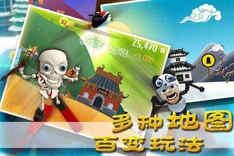 被绝情分手后我很想她但却从来没梦到过他？游戏画面