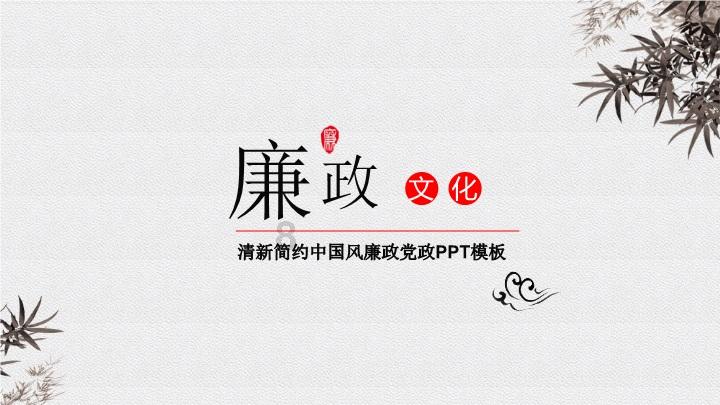 大比分领先