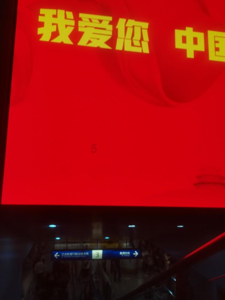 东北小伙唱歌都有东北口音,猜歌名绞尽脑汁,笑翻全场