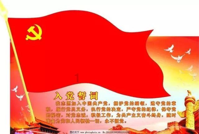 背散射电子衍射(EBSD)形成原理及应用