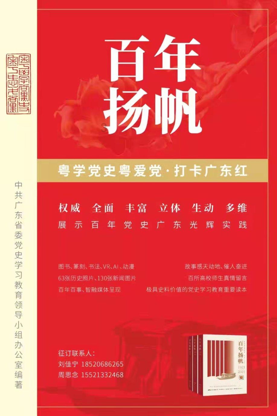 路芯半导体掩膜版生产项目在苏州工业园区开工
