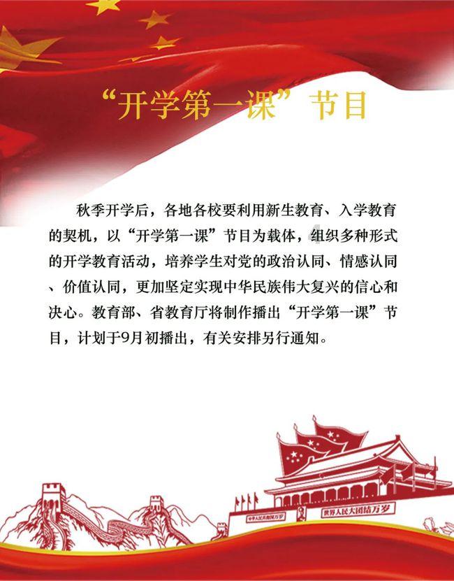 英雄三国